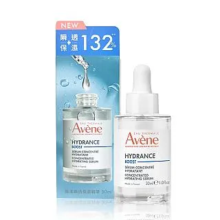Avene雅漾  瞬透保濕精萃30ml(2入組) 歷史價格詳細信息
