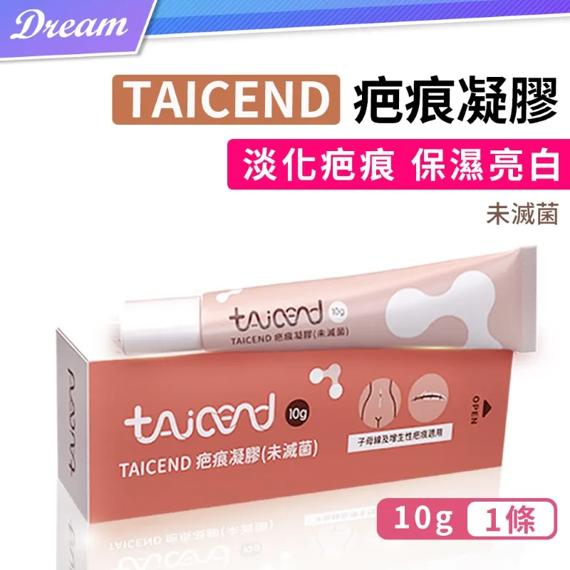 專利保濕 爆水炸彈霜 加碼送控油黃金面膜10片【UNICAT變臉貓】 歷史價格詳細信息