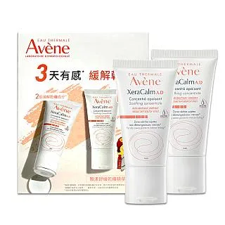 【Avene 雅漾】舒緩乾癢精華50ml 歷史價格詳細信息