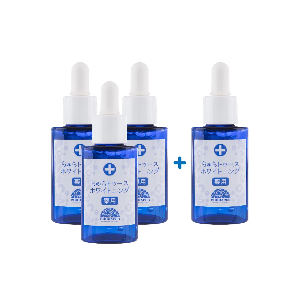 俏樂斯 CHURACOS 日本 幼美肌 全方位保濕水凝霜 30g 滿2件送價值佰元USB電源供應器 歷史價格詳細信息