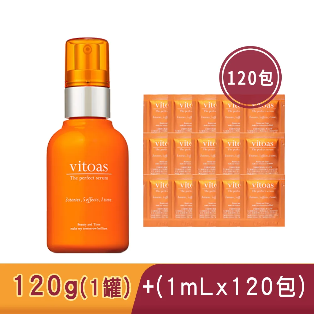SUNTORY三得利 vitoas蜜得絲 多效極妍鎖濕菁華[10天份(20ml)][寶寶小劇場][現貨不必等] 歷史價格詳細信息
