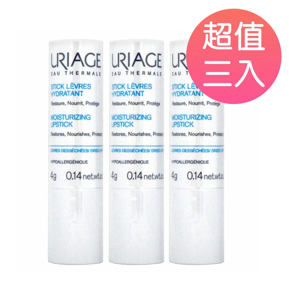 URIAGE優麗雅 含氧等滲透壓活泉噴霧300ml【小三美日】空運禁送 D800002 歷史價格詳細信息