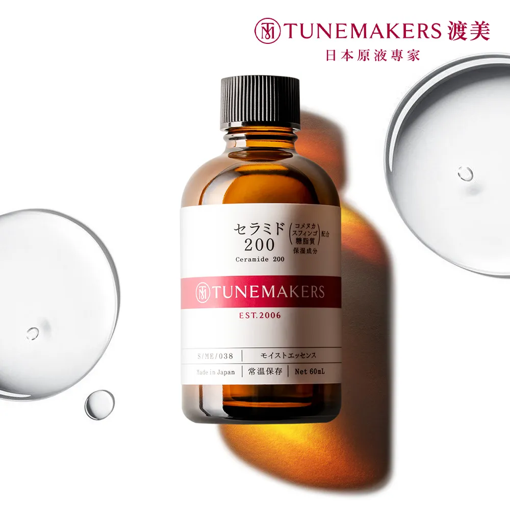 【TUNEMAKERS】神經醯胺前導原液200＋原液保濕水-清爽型 歷史價格詳細信息