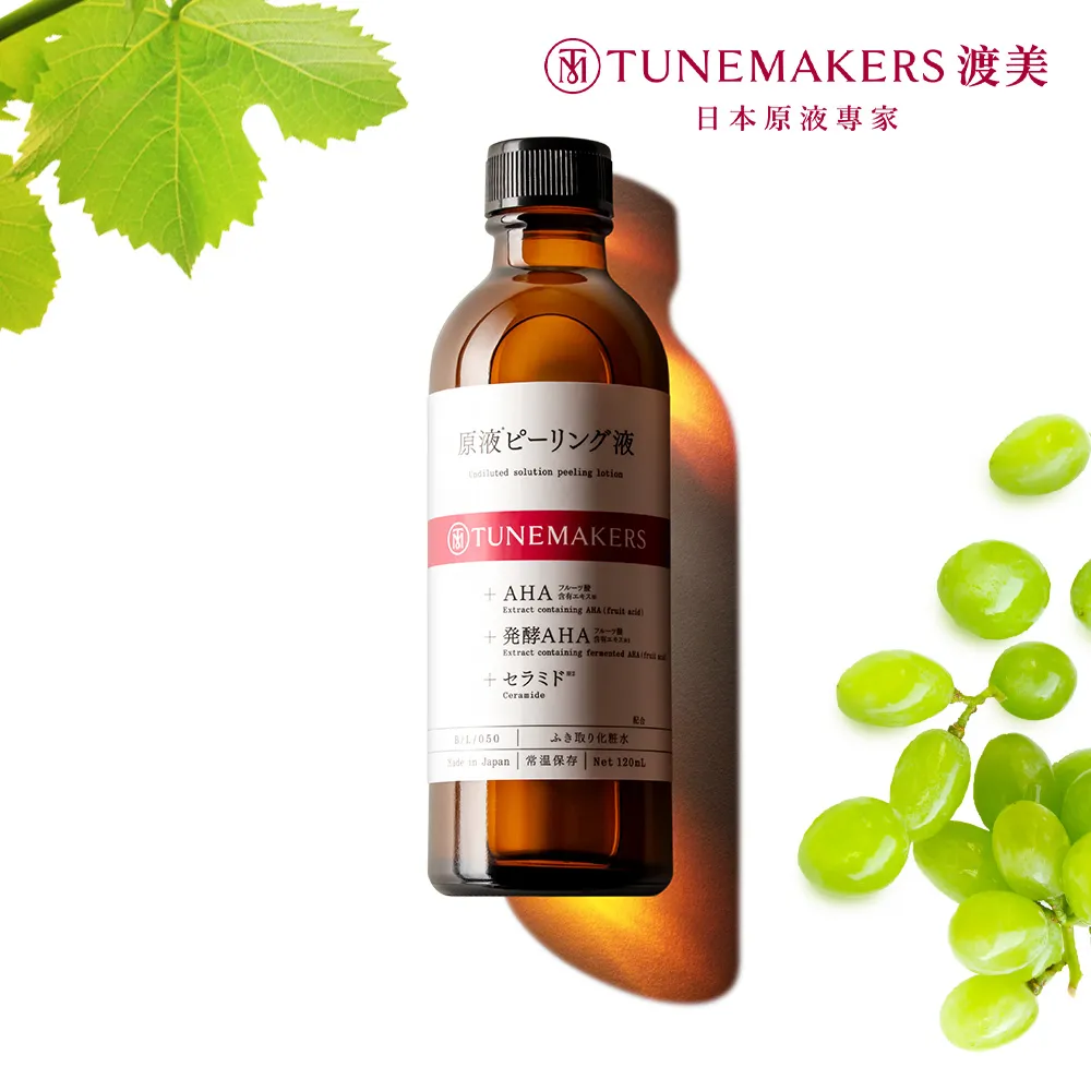 【TUNEMAKERS】角鲨烷保濕修護原液 20ml-2入組 歷史價格詳細信息