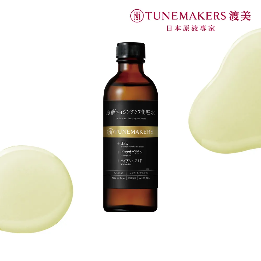 【Tunemakers】PRO A醇緊緻撫紋澎亮水120mlx2入組 歷史價格詳細信息
