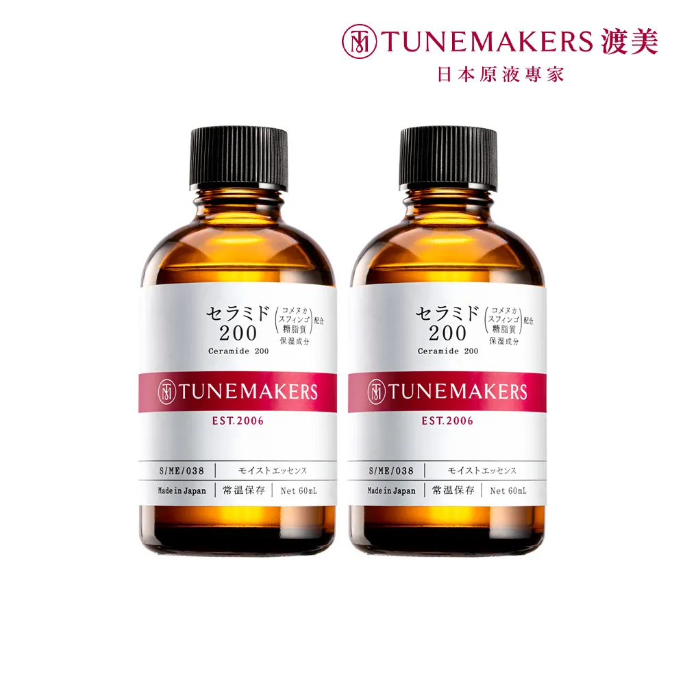 【TUNEMAKERS】神經醯胺前導原液200＋原液保濕水-清爽型 歷史價格詳細信息