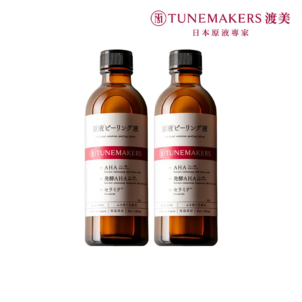 TUNEMAKERS 原液保濕水 (滋潤型)120ml 蝦皮直送 歷史價格詳細信息
