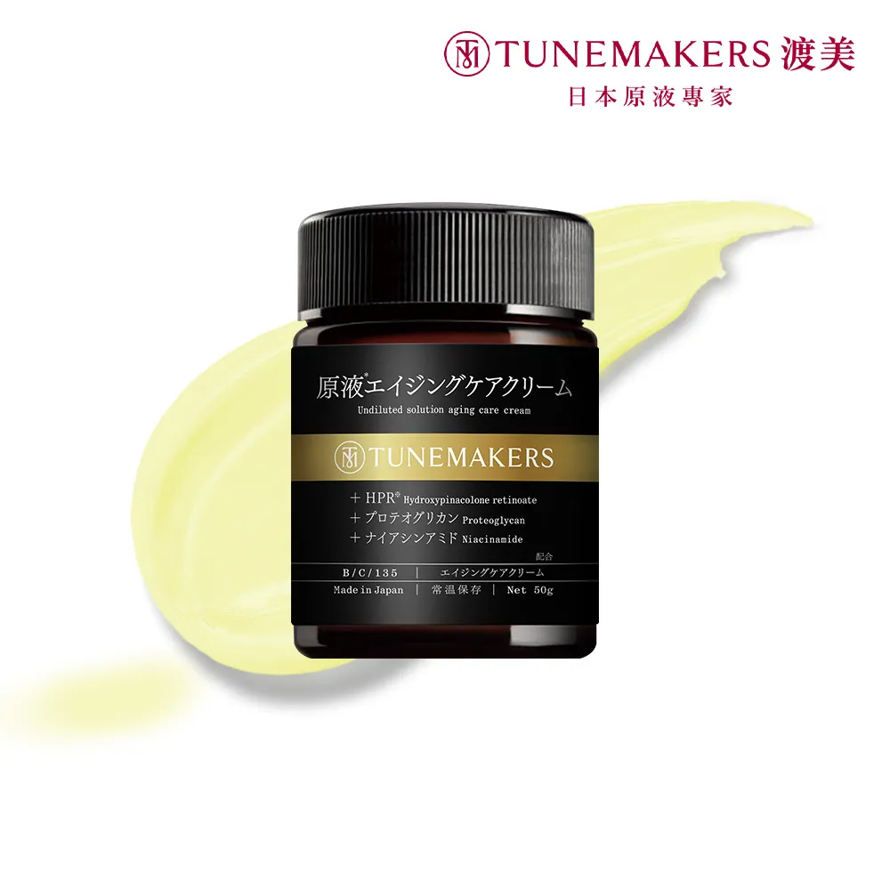 【TUNEMAKERS】1% PRO A醇緊緻抗紋美容液30ml 歷史價格詳細信息