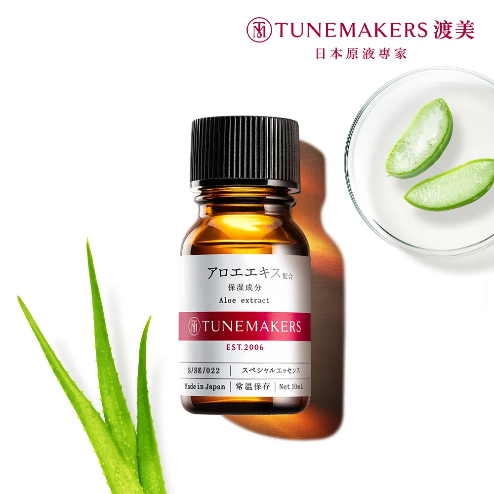 【Tunemakers】蘆薈保濕調理原液10ml 2入組 歷史價格詳細信息