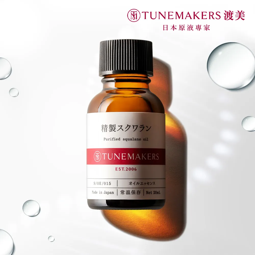【TUNEMAKERS】角鲨烷保濕修護原液 20ml-2入組 歷史價格詳細信息