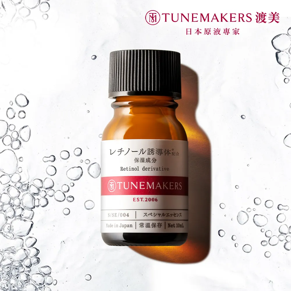 TUNEMAKERS 维生素E原液 10ml 歷史價格詳細信息