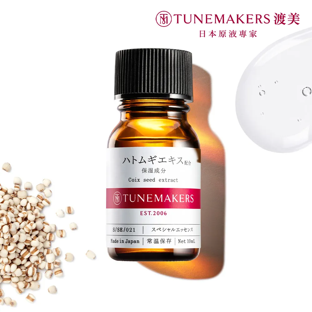 TUNEMAKERS 薏仁萃取原液10ml_2入組 歷史價格詳細信息