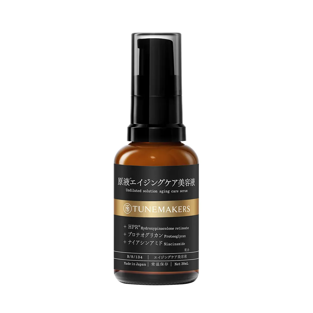 【TUNEMAKERS】1% PRO A醇緊緻抗紋美容液30ml 歷史價格詳細信息