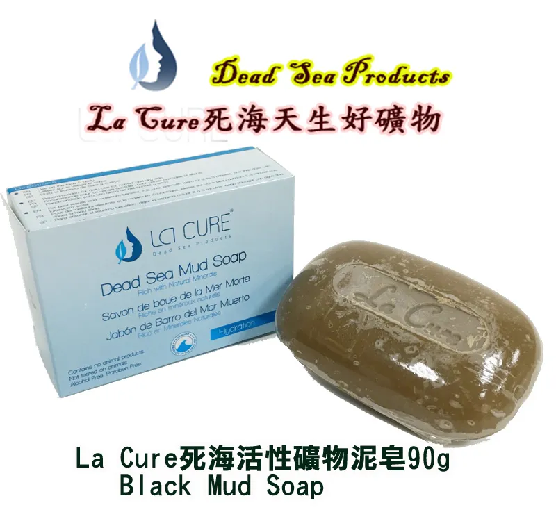 死海活性礦物皂組合(小皂22g*4一組88g)來自聖地死海的恩典 歷史價格詳細信息