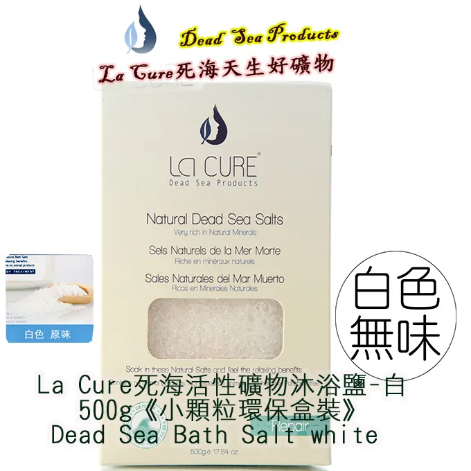 La Cure  死海天生好礦物:活性礦物黑籽皂小皂組22g*4=88g 歷史價格詳細信息