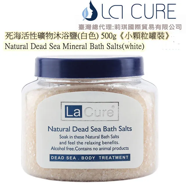 死海礦物沐浴鹽(藍)《小顆粒裝》 歷史價格詳細信息