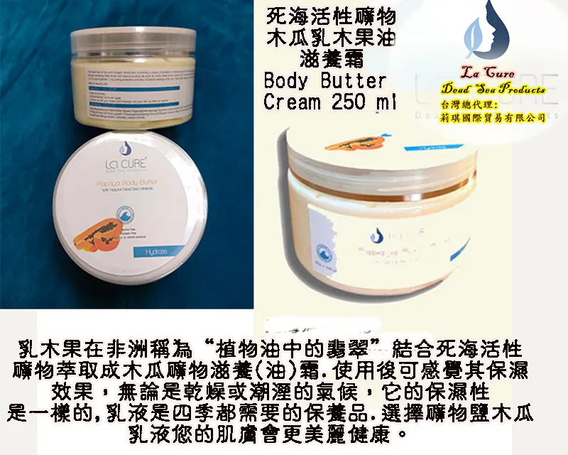 死海活性礦物泥皂Black Mud Soap 90g 歷史價格詳細信息