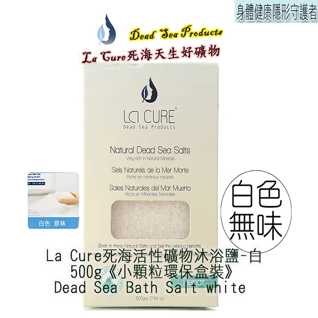 死海活性礦物沐浴鹽(5色250g*5)《五福臨門禮盒組》 Dead Sea Bath Salt 歷史價格詳細信息