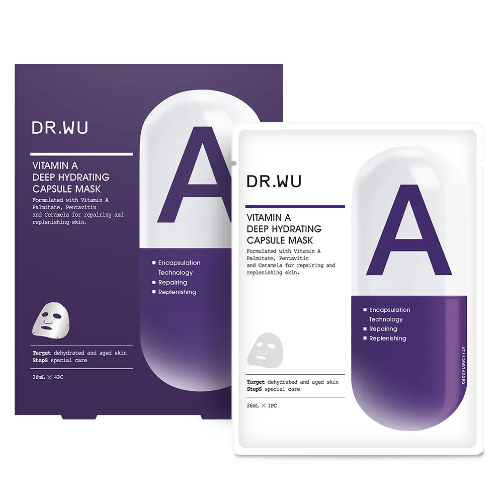 DR.WU 維他命C瞬效亮白膠囊面膜(4片x26ml/盒) 歷史價格詳細信息
