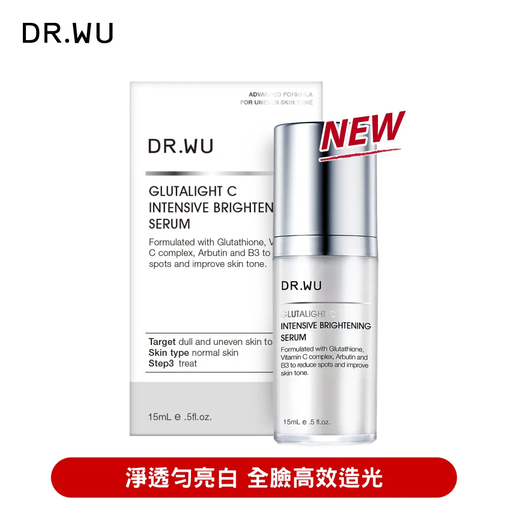 DR.WU 超微C美白精華液15ML【加贈】杏仁酸精華18%5ML+2%神經醯胺精華5ML 歷史價格詳細信息