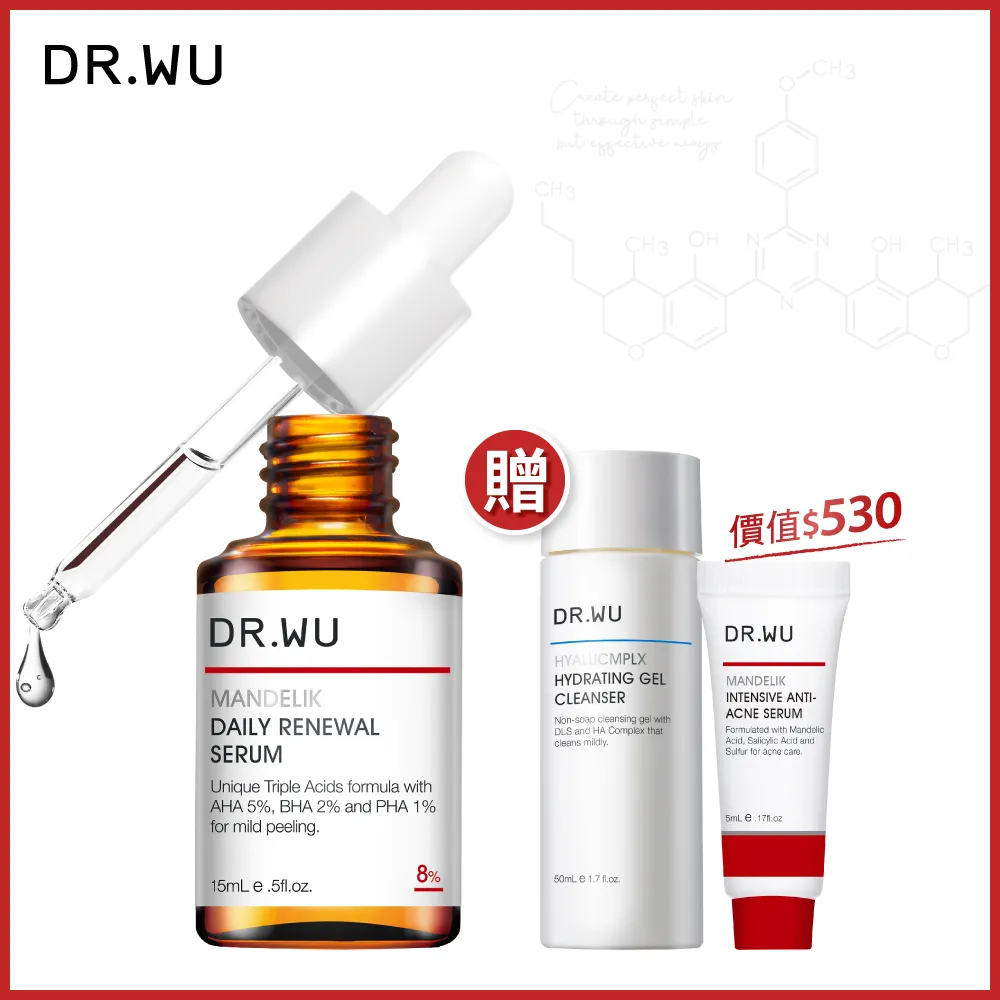 DR.WU 杏仁酸溫和煥膚精華8%15ML【買15送100】 歷史價格詳細信息