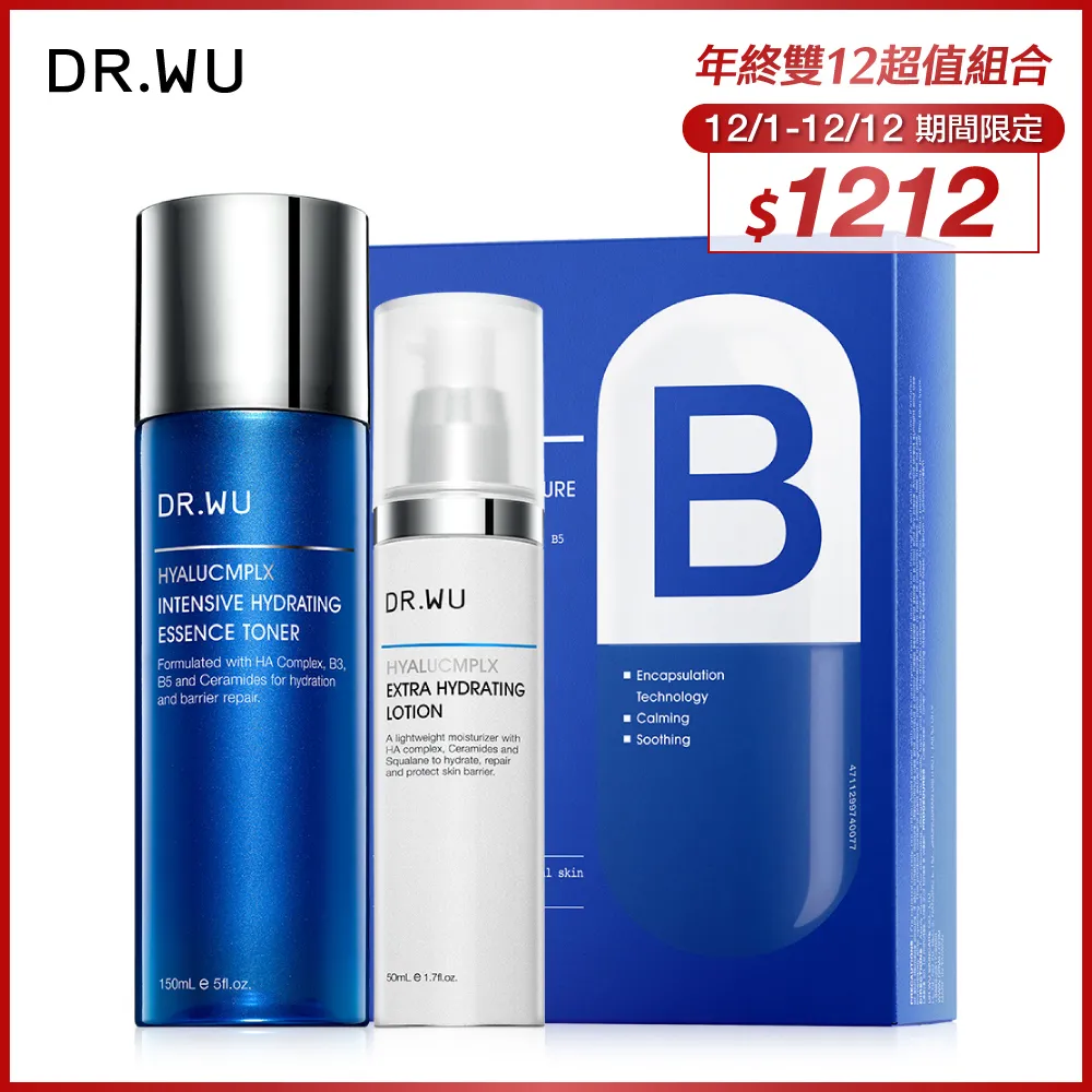 DR.WU 玻尿酸超水感保濕組(化妝水+精華乳+精華液) 歷史價格詳細信息