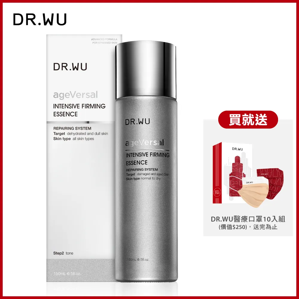 DR.WU超逆齡緊緻精華露150ML(買一送一) 歷史價格詳細信息