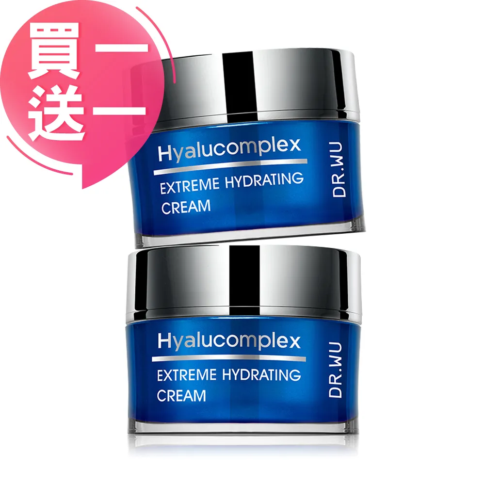 (買一送一)DR.WU 玻尿酸保濕精華乳50ML(新升級) 歷史價格詳細信息
