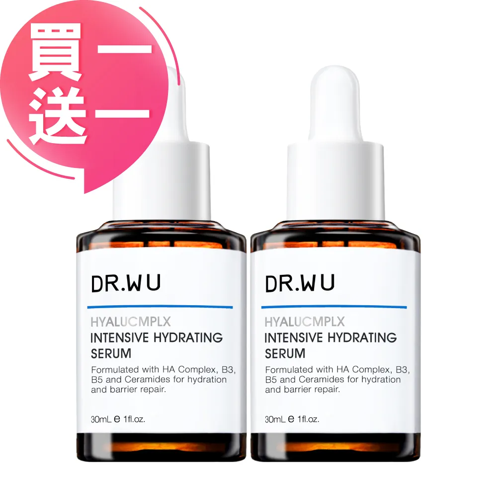 DR.WU 玻尿酸保濕精華液30ML(新升級) 歷史價格詳細信息