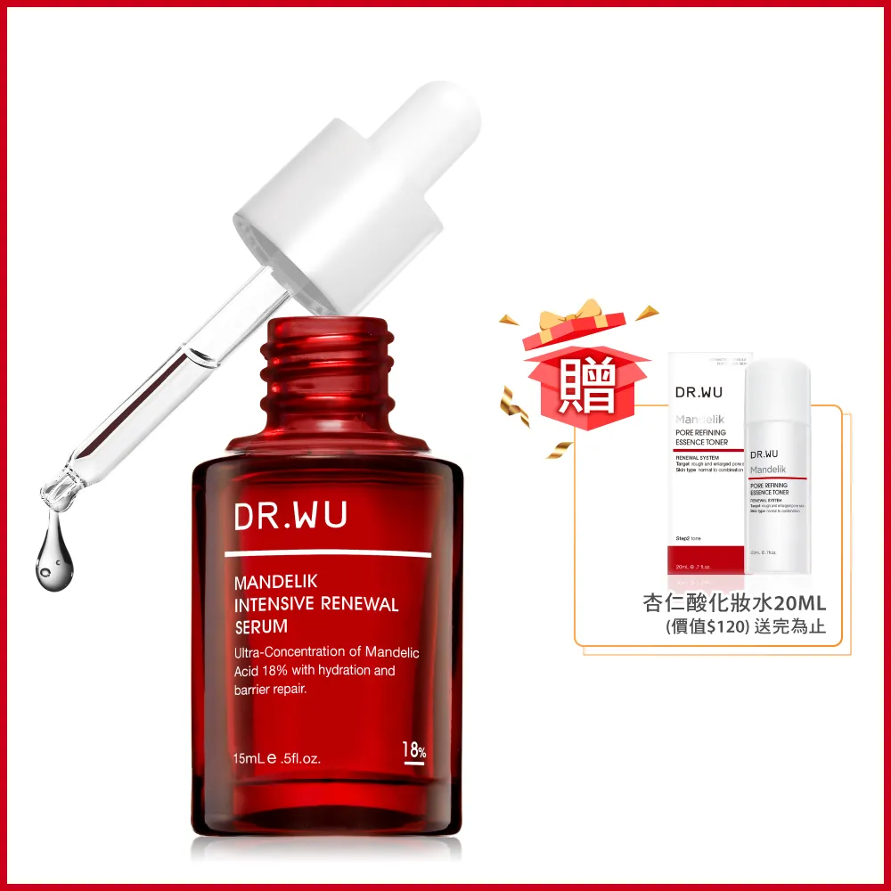DR.WU 杏仁酸亮白煥膚精華18%15ML【加贈】杏仁酸淨痘精華5ML+玻尿酸潔顏凝露50ML 歷史價格詳細信息