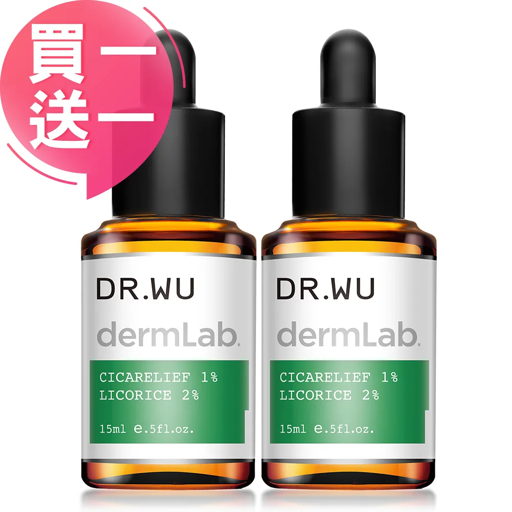 DR.WU 1%積雪草舒敏修護精華 15ml 歷史價格詳細信息
