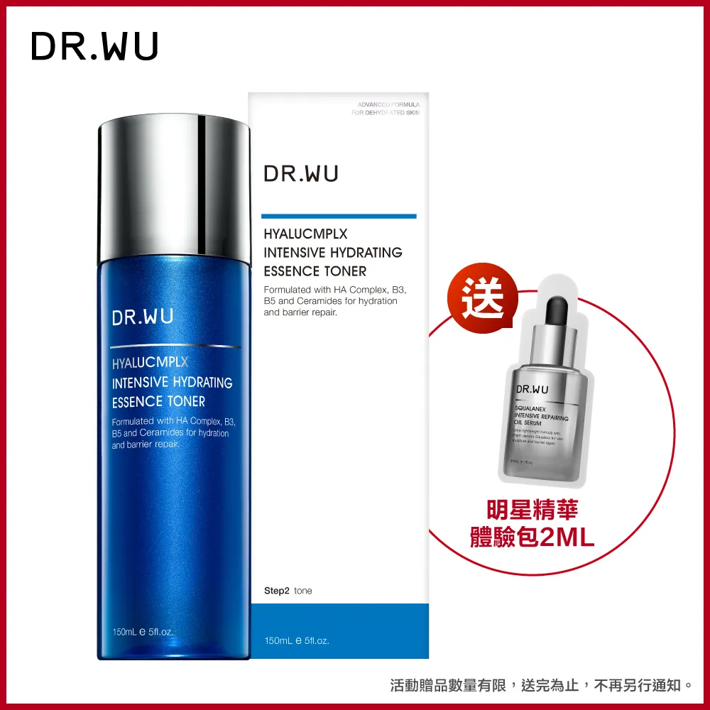 玻尿酸保濕精華化妝水150ML(升級版) 現貨 廠商直送 歷史價格詳細信息