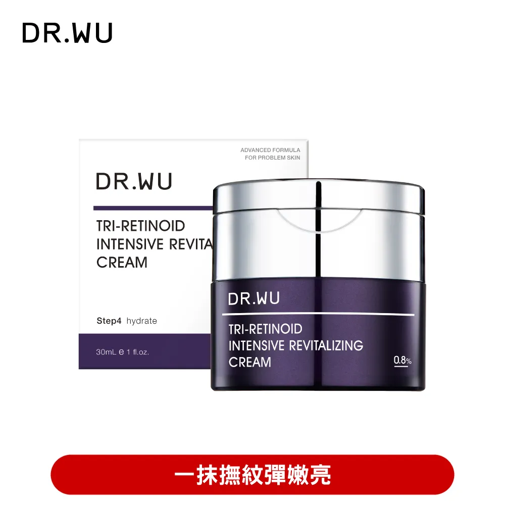 DR.WU 超A醇煥顏緊緻精華1.5%15ML_2入組 歷史價格詳細信息