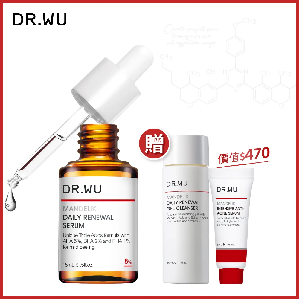 DR.WU 杏仁酸溫和煥膚精華8%15ML【買15送100】 歷史價格詳細信息