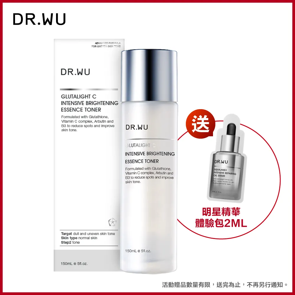 DR.WU 超微C美白精華液15ML【加贈】杏仁酸精華18%5ML+2%神經醯胺精華5ML 歷史價格詳細信息