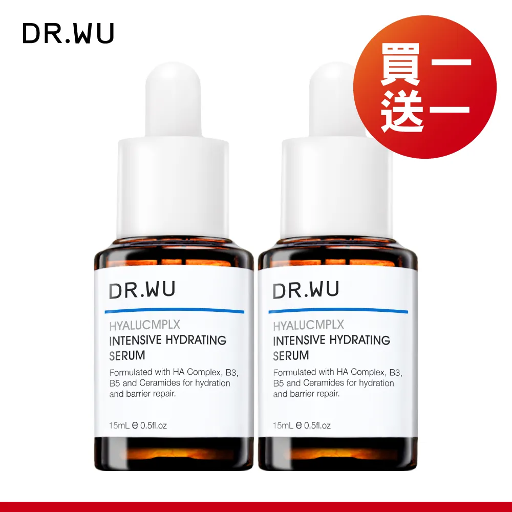 DR.WU 玻尿酸保濕精華液15ML 歷史價格詳細信息