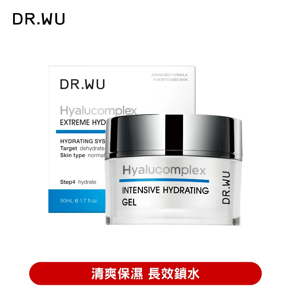 DR.WU 玻尿酸保濕水凝露50ML(買一送一) 歷史價格詳細信息