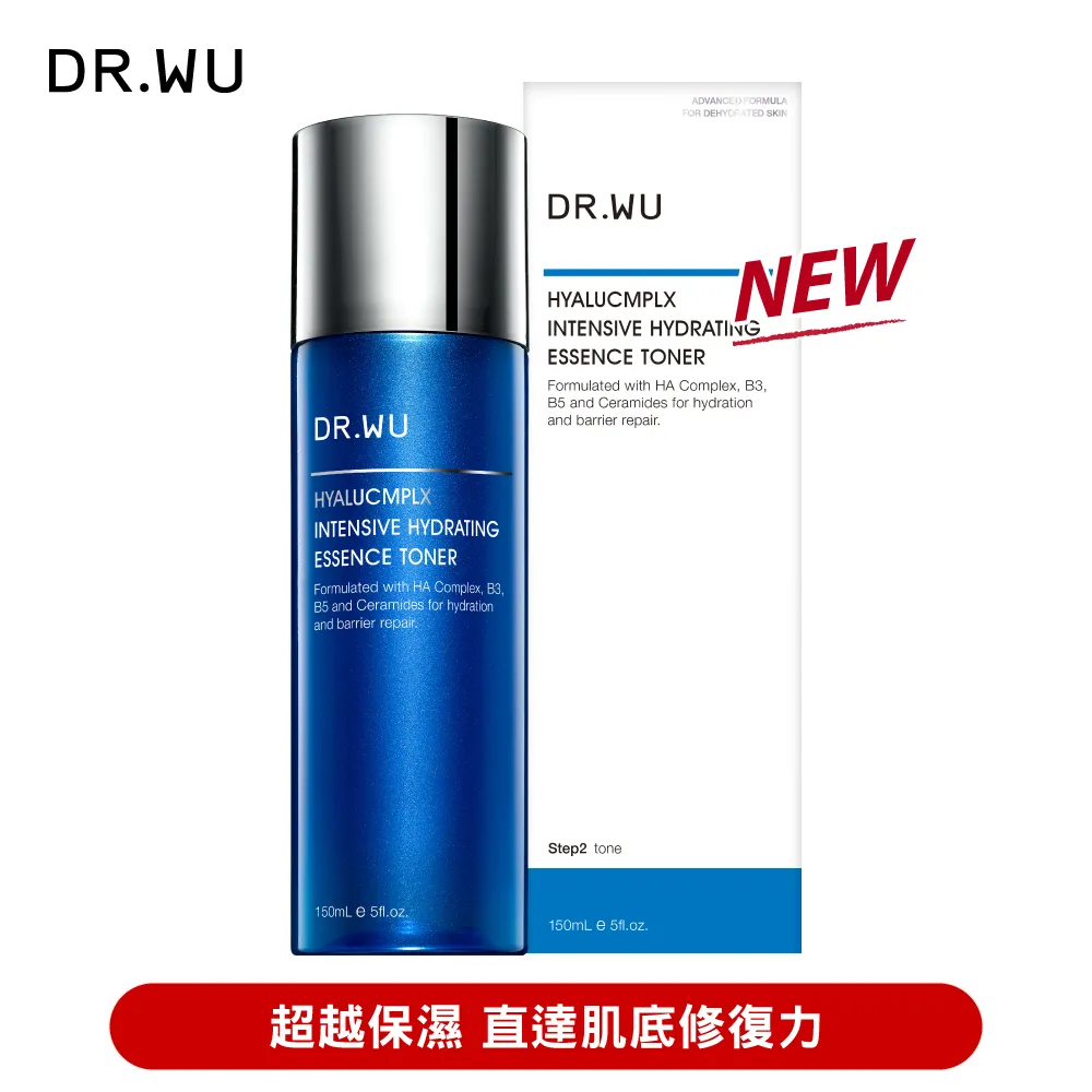 玻尿酸保濕精華化妝水150ML(升級版) 現貨 廠商直送 歷史價格詳細信息