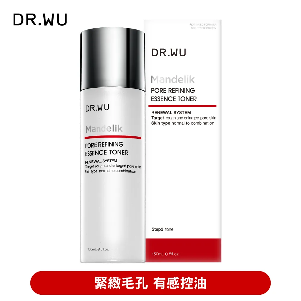 DR.WU 杏仁酸毛孔緊緻化妝水150ML(買一送一) 歷史價格詳細信息