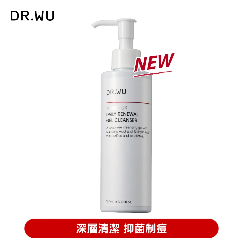 DR.WU 杏仁酸溫和煥膚潔膚露200ML 歷史價格詳細信息