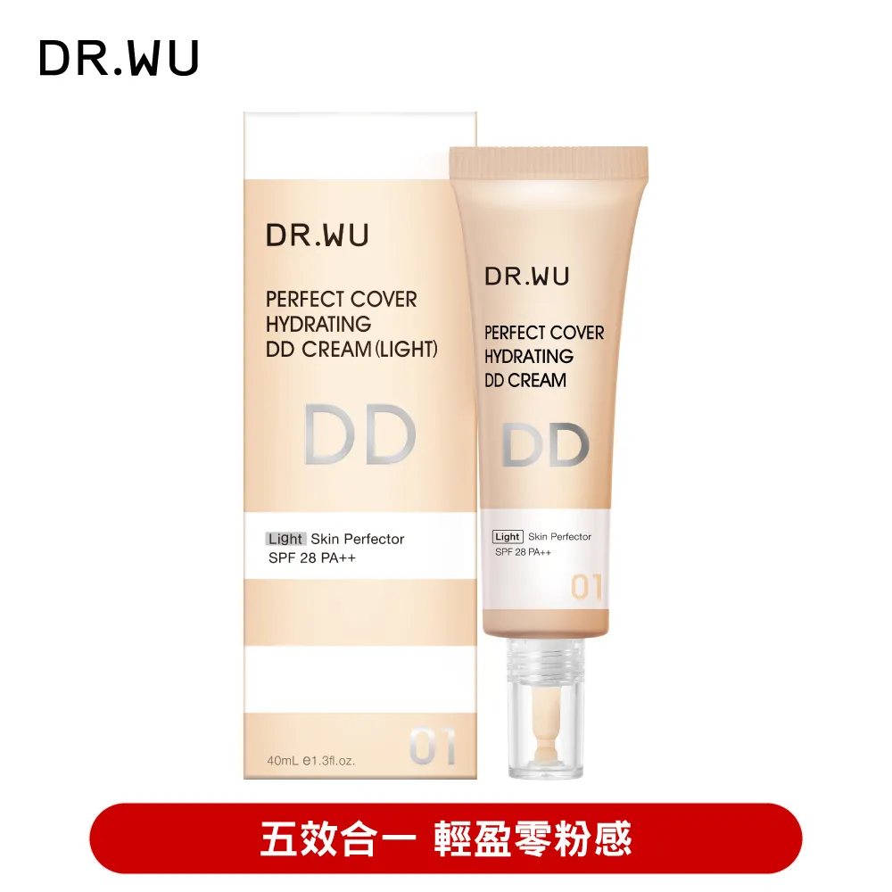 DR.WU超完美保濕DD霜(自然色)SPF28 40ML(買一送一) 歷史價格詳細信息