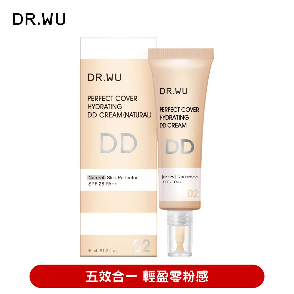 DR.WU超完美保濕DD霜(自然色)SPF28 40ML(買一送一) 歷史價格詳細信息