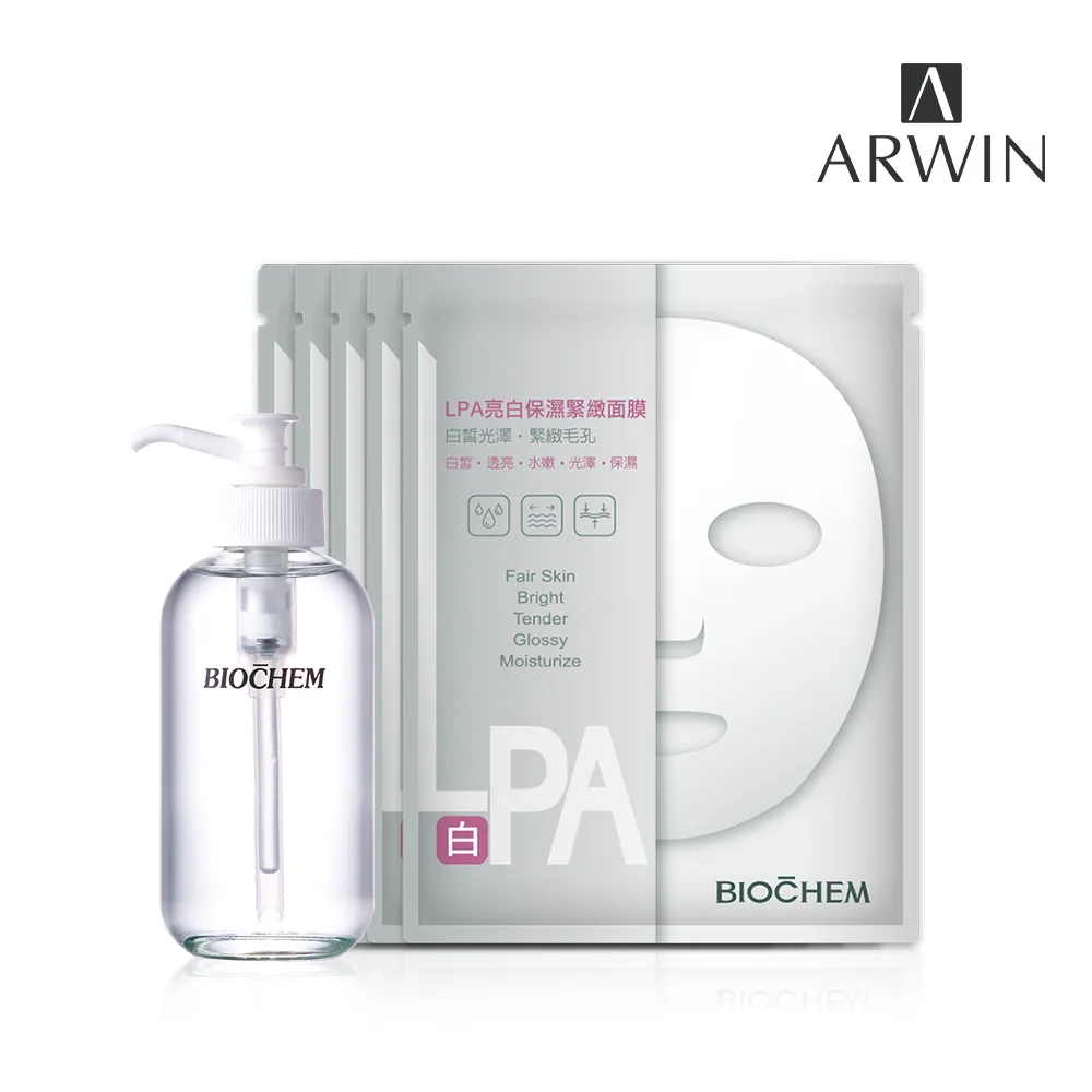【雅聞倍優】大馬士革玫瑰氨基酸淨白洗卸二用慕絲250ml*2+玫瑰全效洗髮精950ml 歷史價格詳細信息