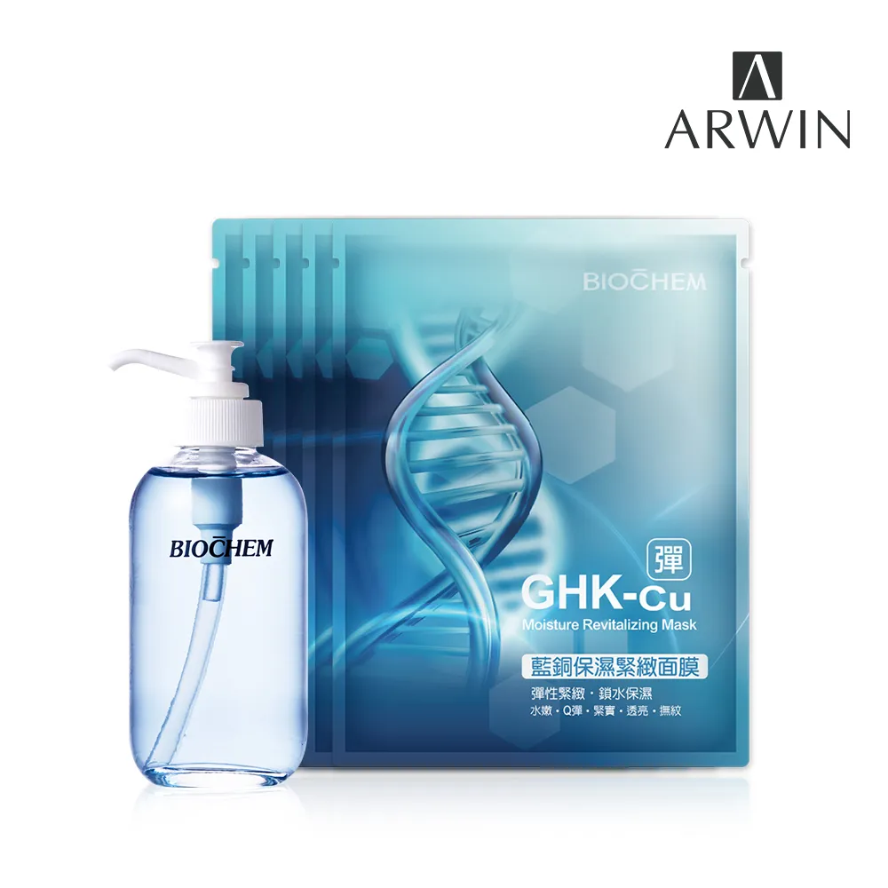 【雅聞倍優】大馬士革玫瑰氨基酸淨白洗卸二用慕絲250ml*2+玫瑰全效洗髮精950ml 歷史價格詳細信息