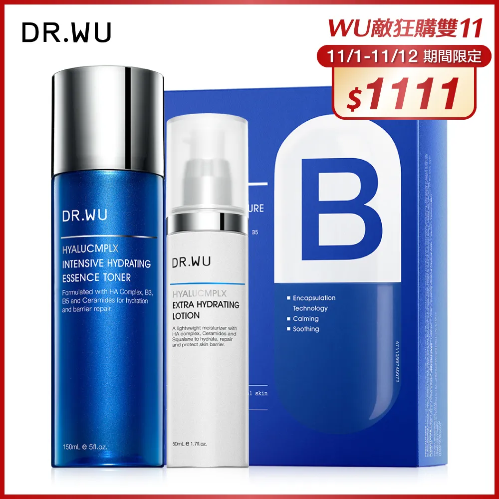 DR.WU 玻尿酸超水感保濕組(化妝水+精華乳+精華液) 歷史價格詳細信息