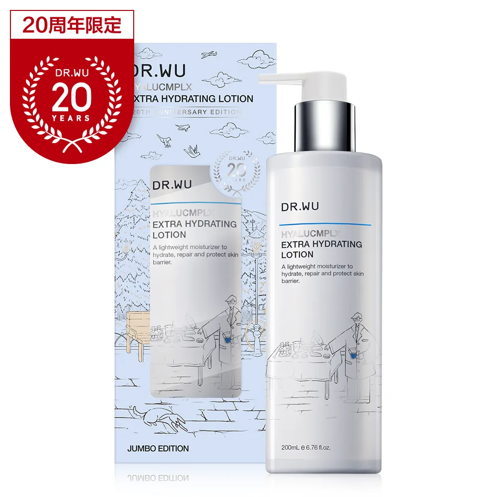 DR.WU 玻尿酸保濕精華乳200ML重量版【即期品202401】 歷史價格詳細信息