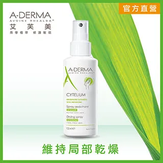 艾芙美燕麥全護清爽防曬乳SPF50+40ML送潔膚皂 歷史價格詳細信息