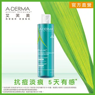 艾芙美 燕麥新葉清爽潔膚凝膠 200ml 統一代理公司貨 大樹 歷史價格詳細信息