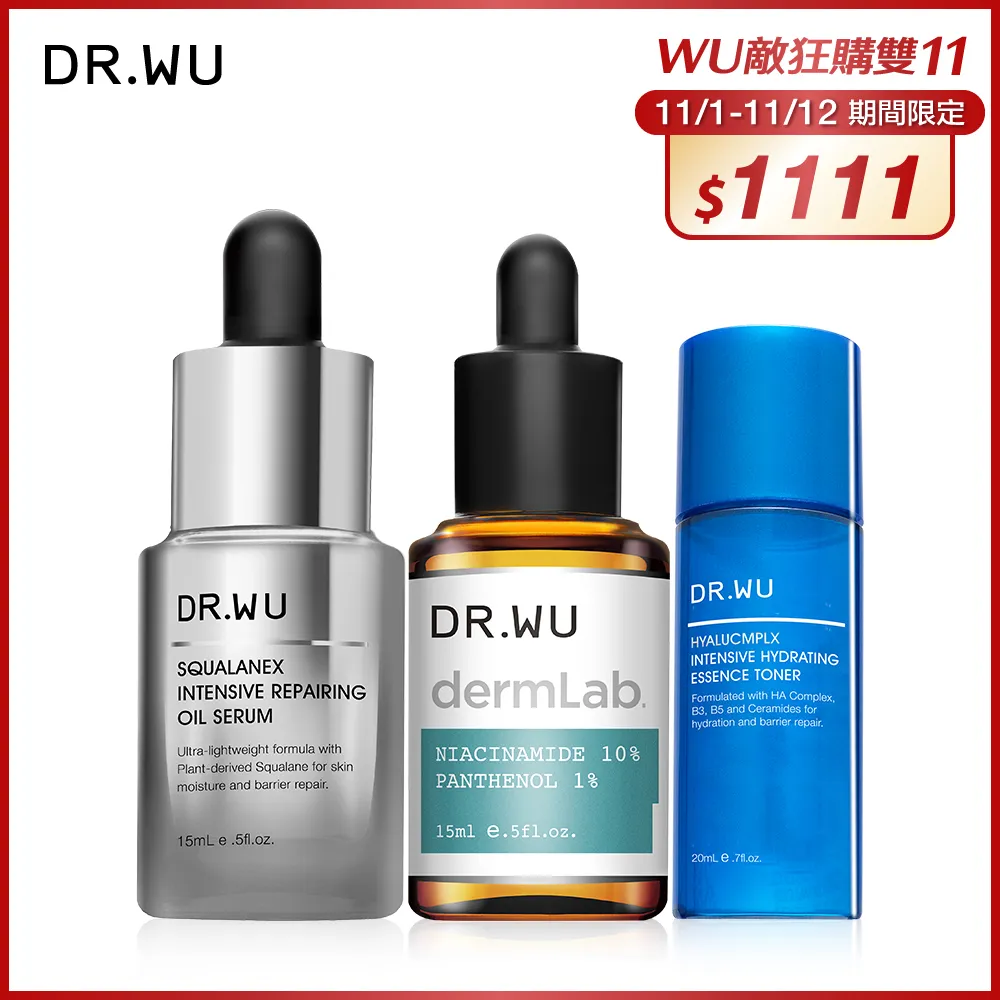DR.WU 抗敏修護雙精華組(1111限定) 歷史價格詳細信息