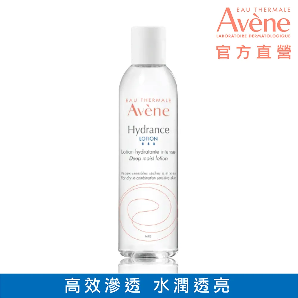 雅漾 24H玻尿酸保濕系列 水凝乳組/精華露2入組/安敏保濕水凝乳組 統一代理公司貨 大樹 歷史價格詳細信息